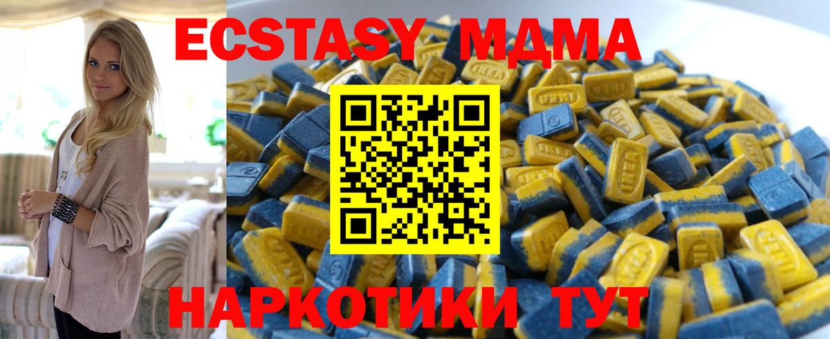 Ecstasy бентли Будённовск