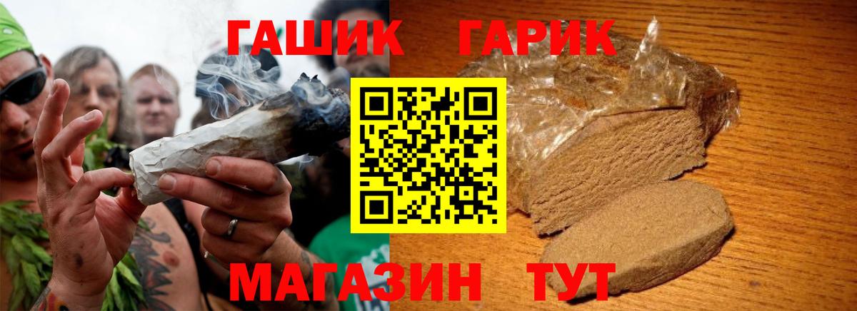 Будённовск  Гашиш  Вход с VPN  ГАШ Cannabis  Гашиш Ice-O-Lator 
