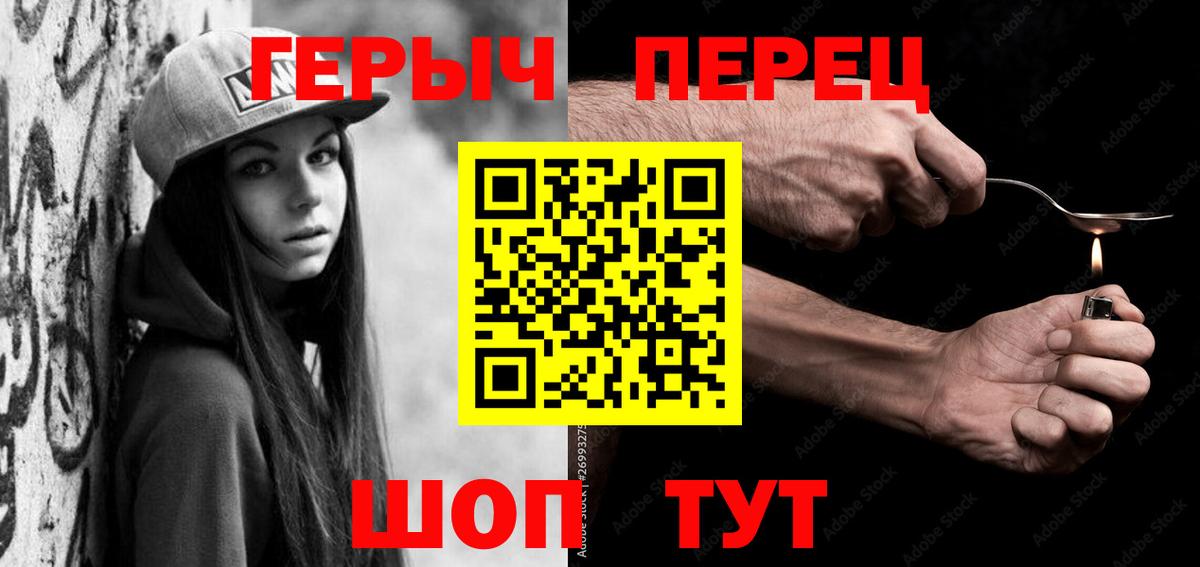 ГЕРОИН афганец  ГЕРОИН  Будённовск  Вход с VPN 