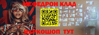 метамфетамин Михайловка