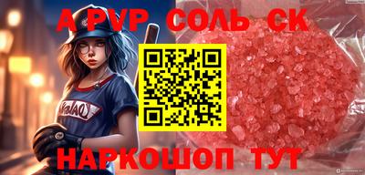 героин Малоярославец