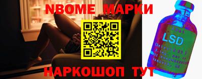 гидра Михайловск