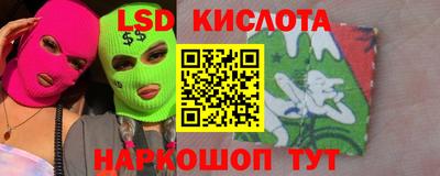 дистиллят марихуана Ливны