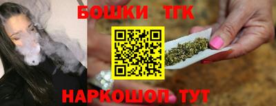 мяу мяу кристалл Мирный