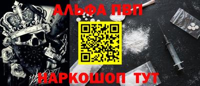 гидра Михайловск