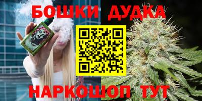дистиллят марихуана Ливны