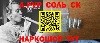 дистиллят марихуана Ливны