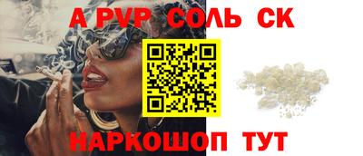 дистиллят марихуана Ливны