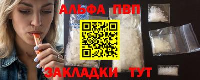индика Лесосибирск