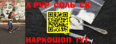 индика Лесосибирск