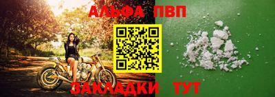индика Лесосибирск
