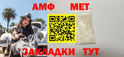 амф Ликино-Дулёво