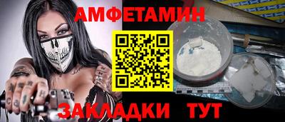амф Ликино-Дулёво
