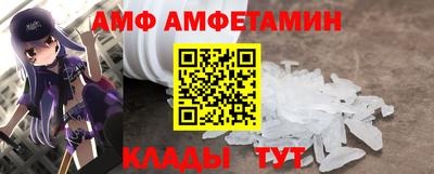 амф Ликино-Дулёво