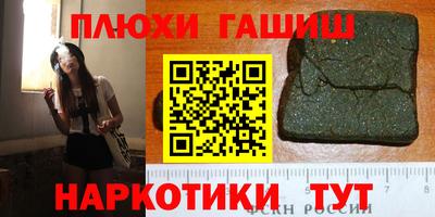 дистиллят марихуана Ливны