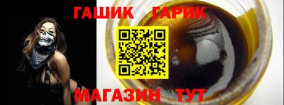 mix Малгобек