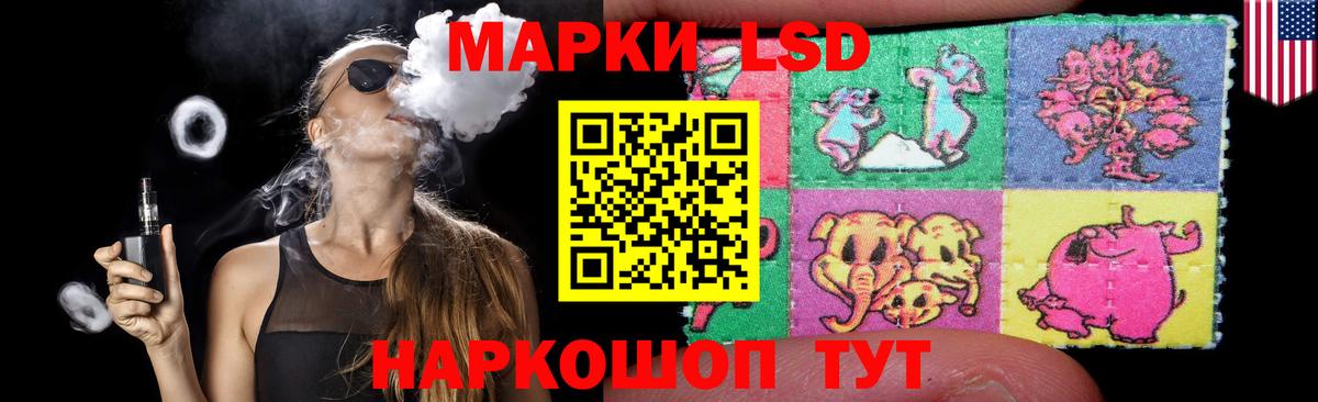 Будённовск  ЛСД экстази кислота  LSD-25 экстази кислота  kraken tor  Вход с VPN 