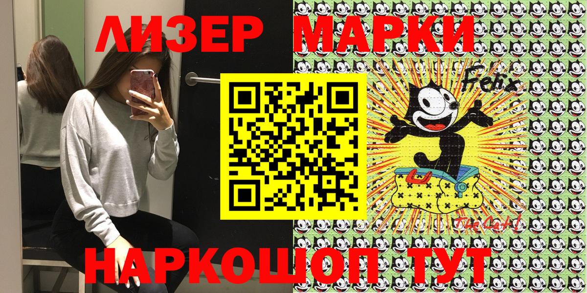 Марки 25I-NBOMe 1,8мг  Вход с VPN  Будённовск  Марки 25I-NBOMe 1,8мг 