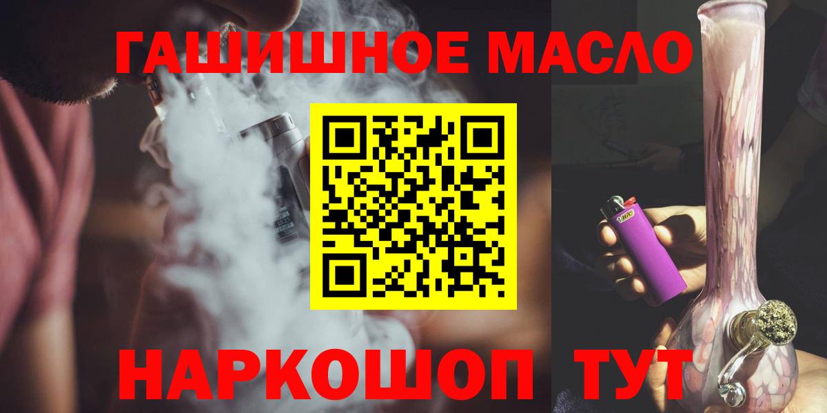 ТГК Wax  магазин  наркотиков  Будённовск  гидра онион  Вход с VPN 