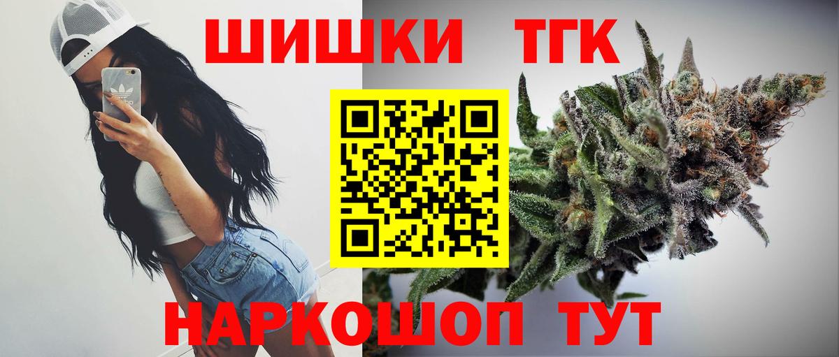 Бошки Шишки Ganja  МАРИХУАНА гибрид  Будённовск  МАРИХУАНА OG Kush  Вход с VPN 